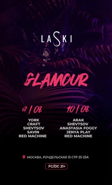 Glamour