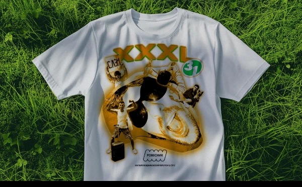 XXXL
