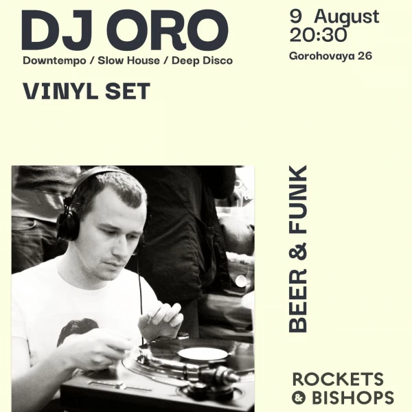 DJ ORO