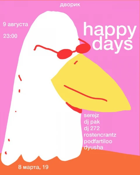 HAPPY DAYS