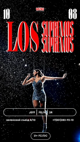 LOS SUPREMOS