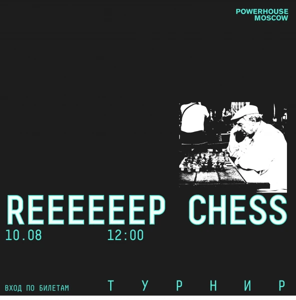 reeeeeep Chess x Powerhouse