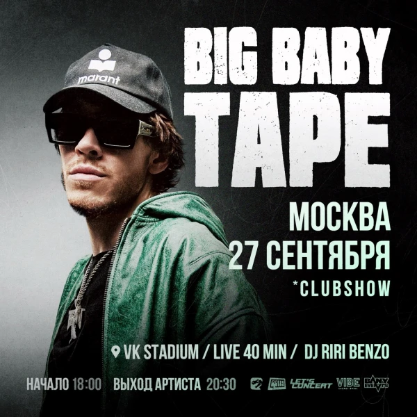 Big Baby Tape