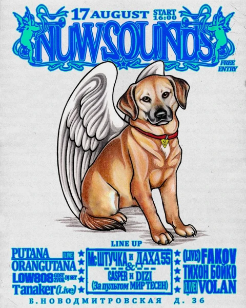 NUW SOUNDS