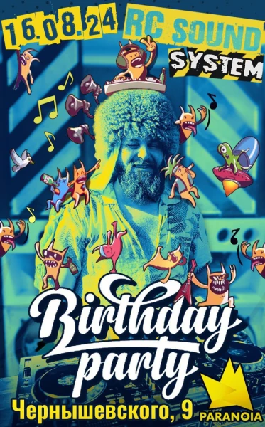 BIRTHDAY PARTY