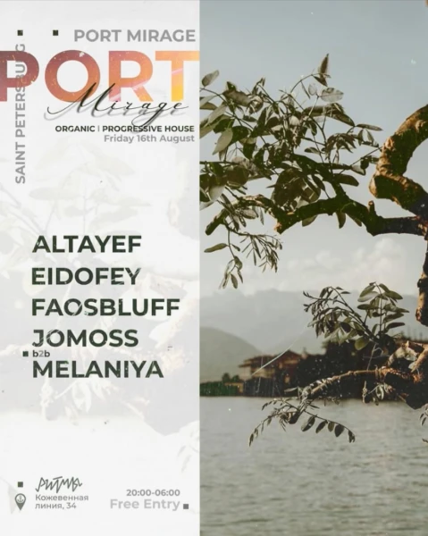 PORT MIRAGE
