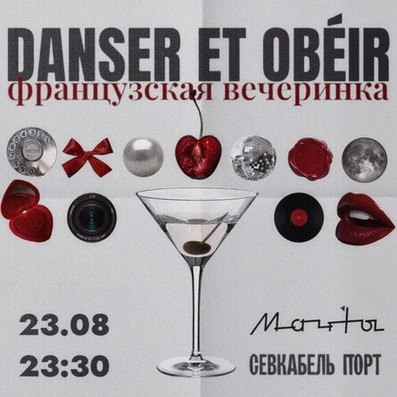 Danser Et Obéir