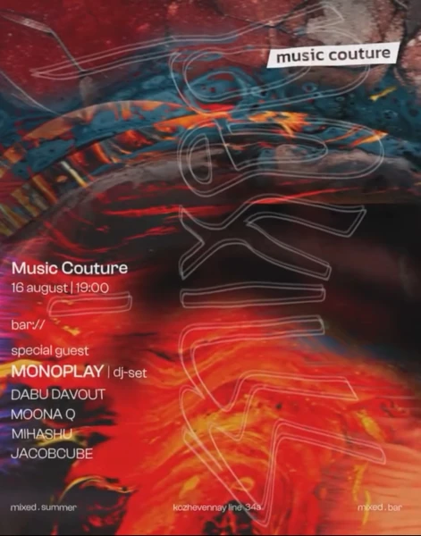 Music Couture