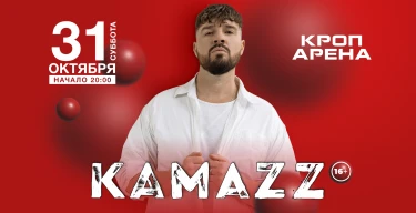 Kamazz