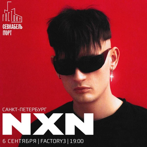 NXN