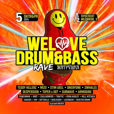 WeLove Drum & Bass Rave 