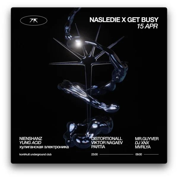 NASLEDIE X GET BUSY