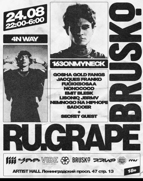 RU.GRAPExBRUSKO