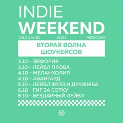 Indie Weekend 2024