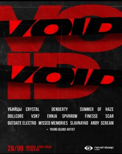 VOID poster