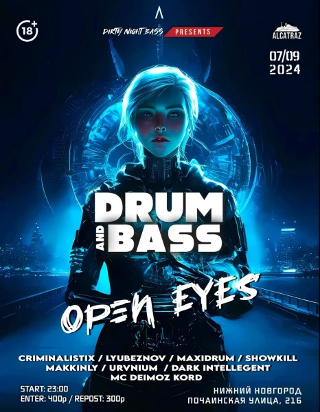 DRUM AND BASS: OPEN EYES 