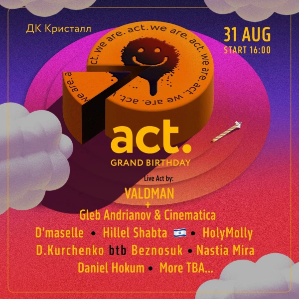 GRAND BIRTHDAY ACT