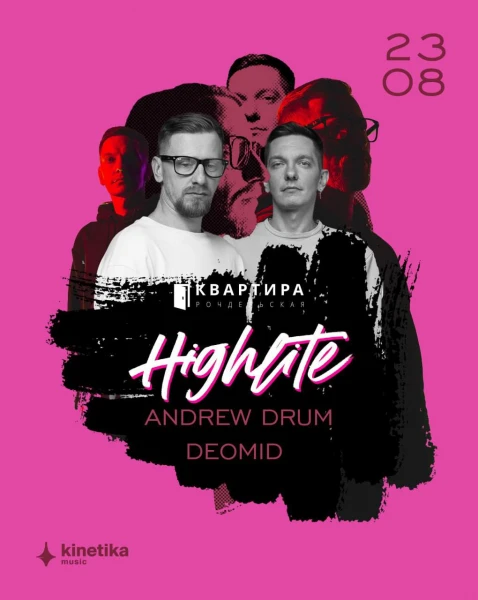 Highlite