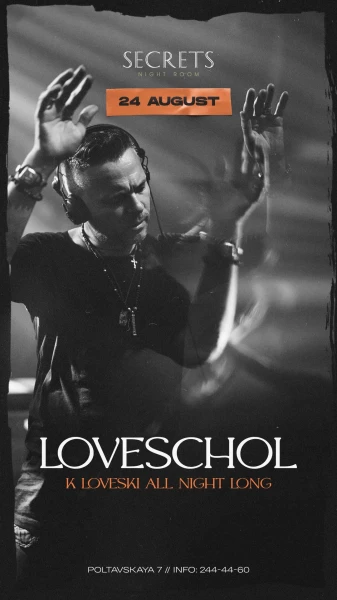 LOVESCHOL