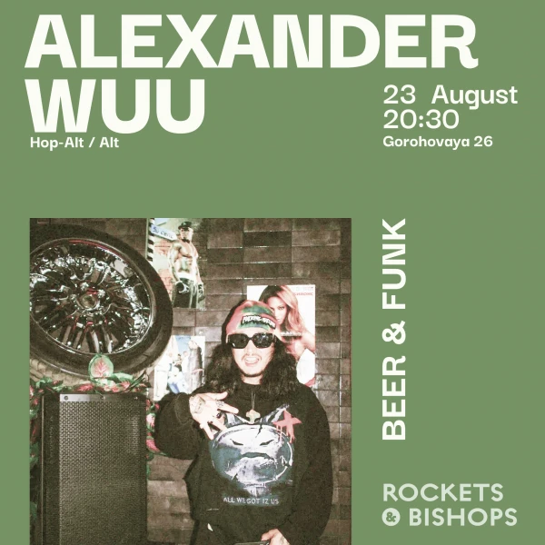ALEXANDER WUU