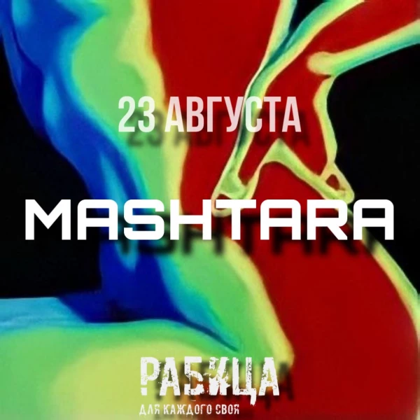 MASHTARA