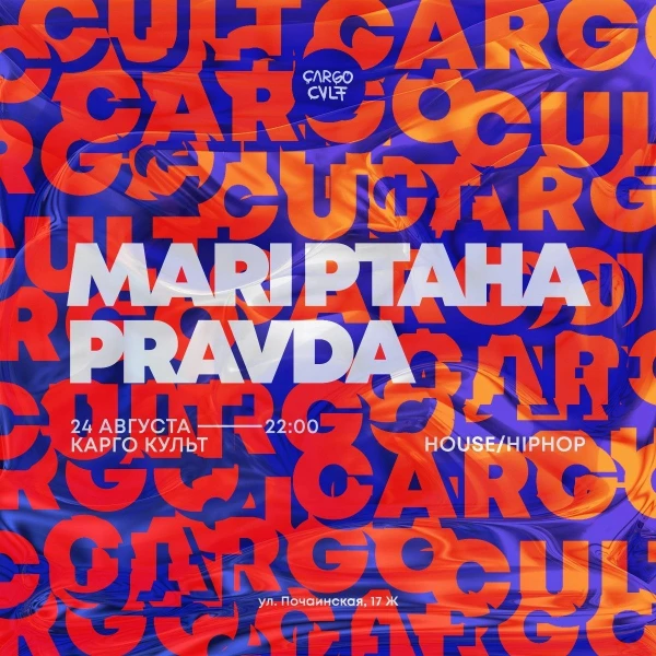 MARI PTAHA & PRAVDA