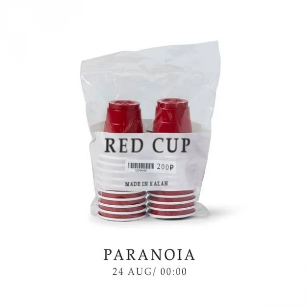 RED CUP