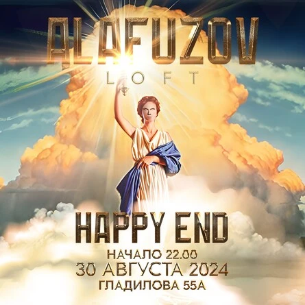 Happy End
