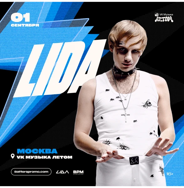 LIDA