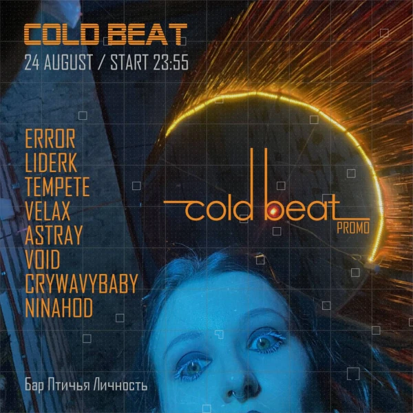 COLD BEAT