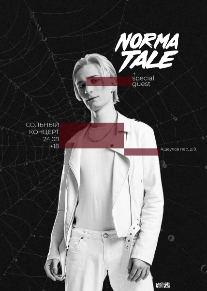 Norma Tale
