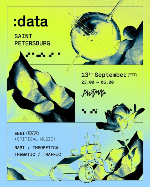:data