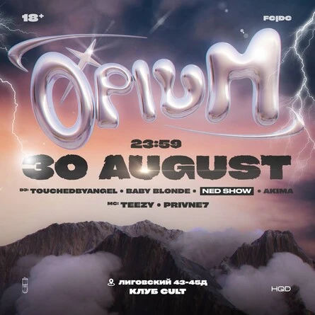 Opium