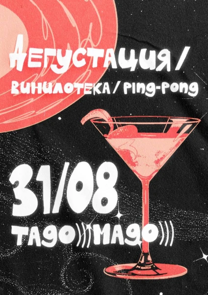 VINYLOTEKA