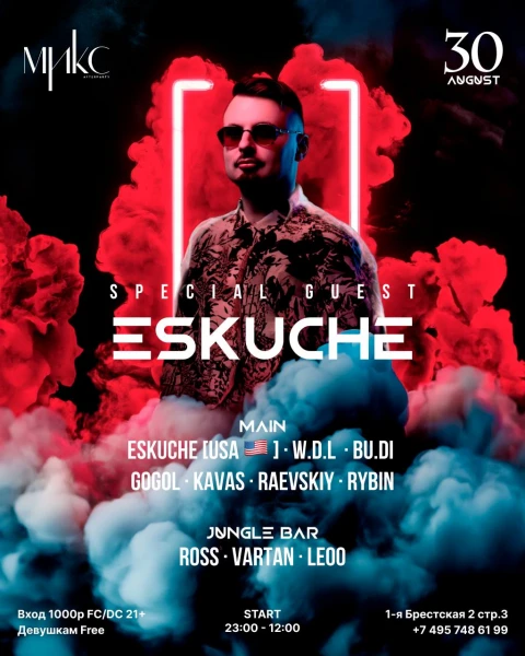 Eskuche