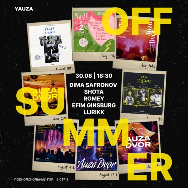 Off Summer