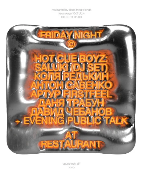 HOT CUE BOYZ