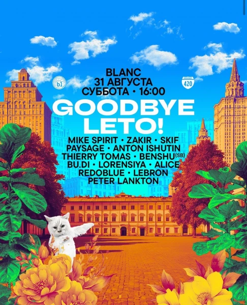 Goodbye, Leto!