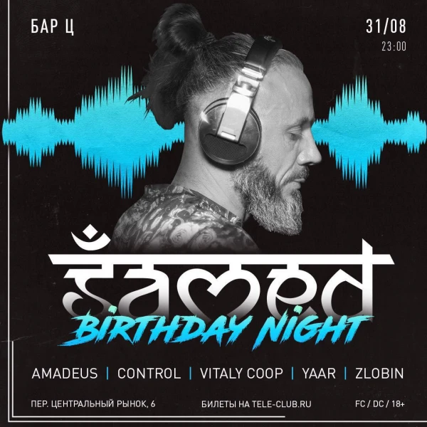 SAMED B-DAY