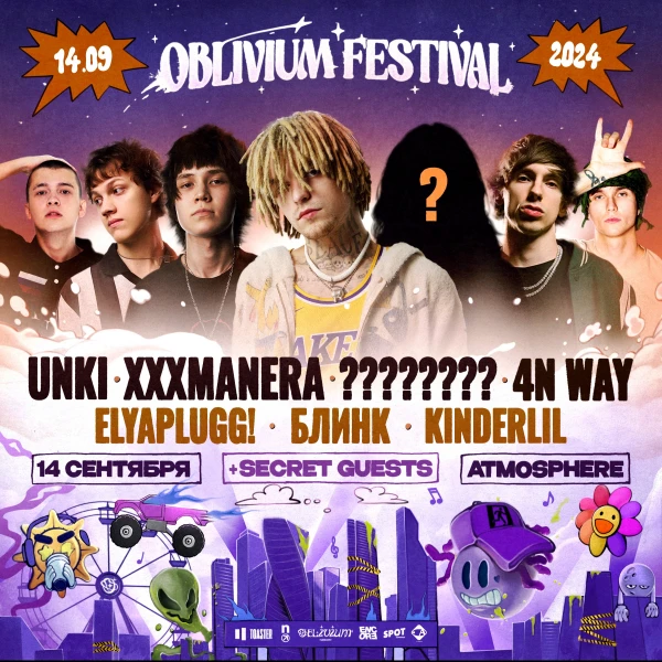 OBLIVIUM FESTIVAL