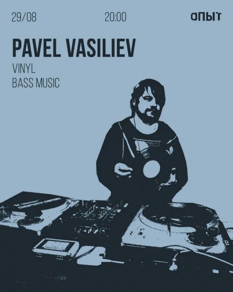 PAVEL VASILIEV