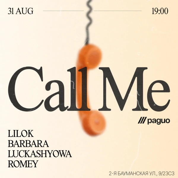 Call Me
