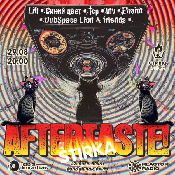 AFTERTASTE!