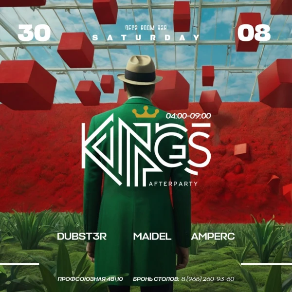 KIngs Afterparty