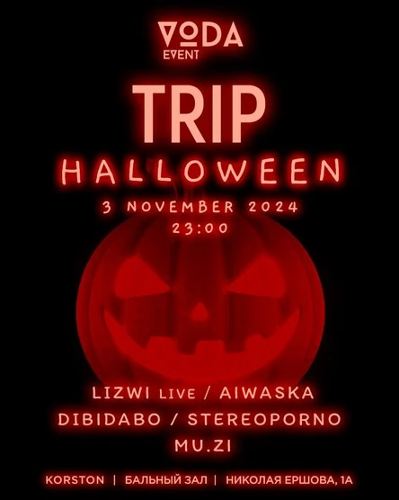 TRIP HALLOWEEN