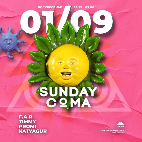 Sunday Coma