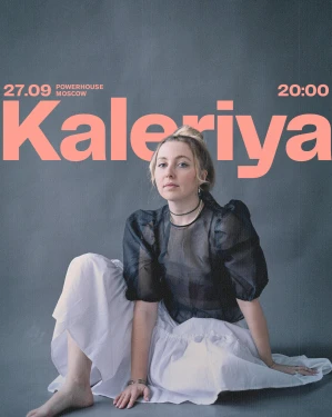 Kaleriya