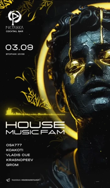 HOUSE MUSIC FAM