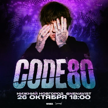 CODE80