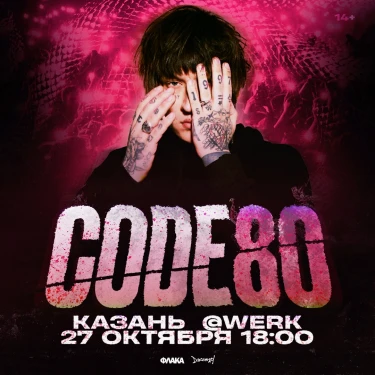 CODE80